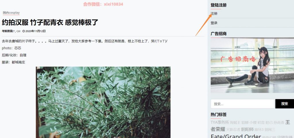 爱游戏(中国)